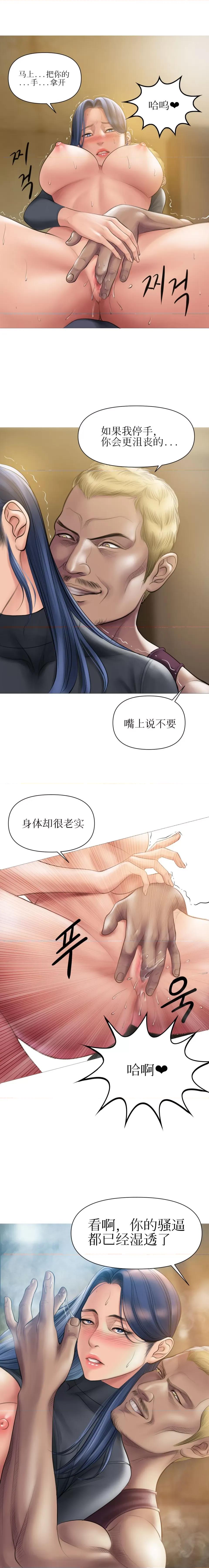 烟草洗脑 催眠烟-第6章 第6页