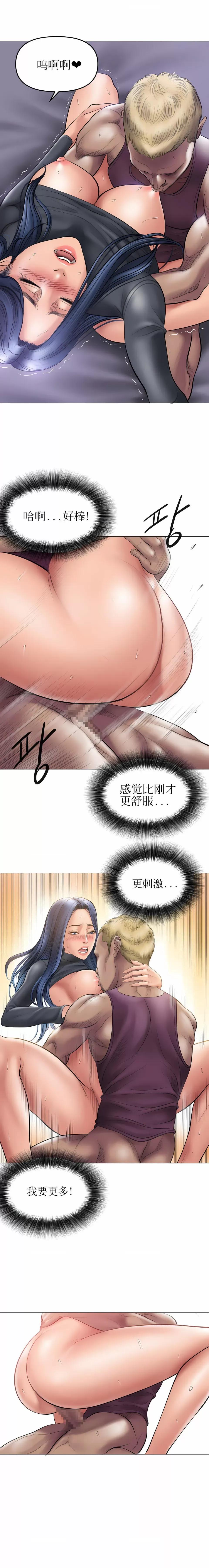 烟草洗脑 催眠烟-催眠烟 7 第7页