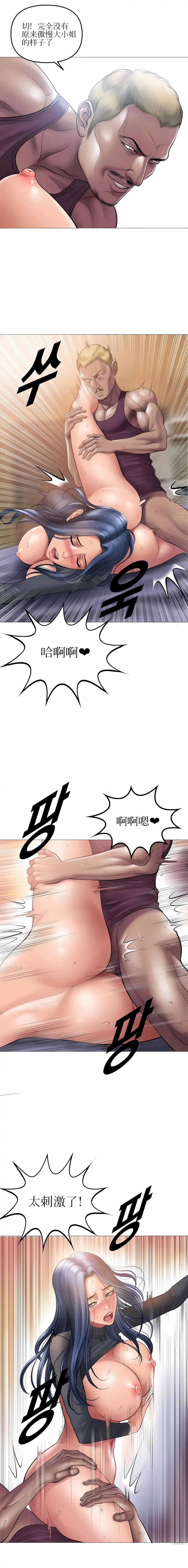 烟草洗脑 催眠烟-催眠烟 7 第14页