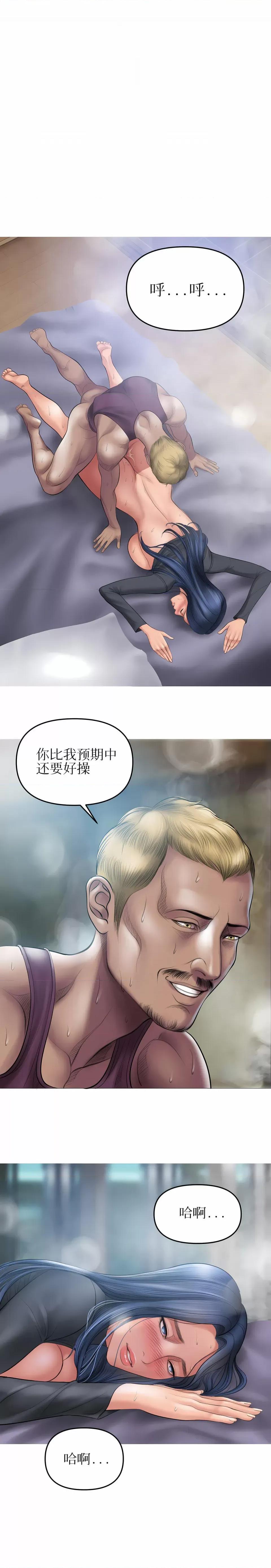 烟草洗脑 催眠烟-催眠烟 7 第16页
