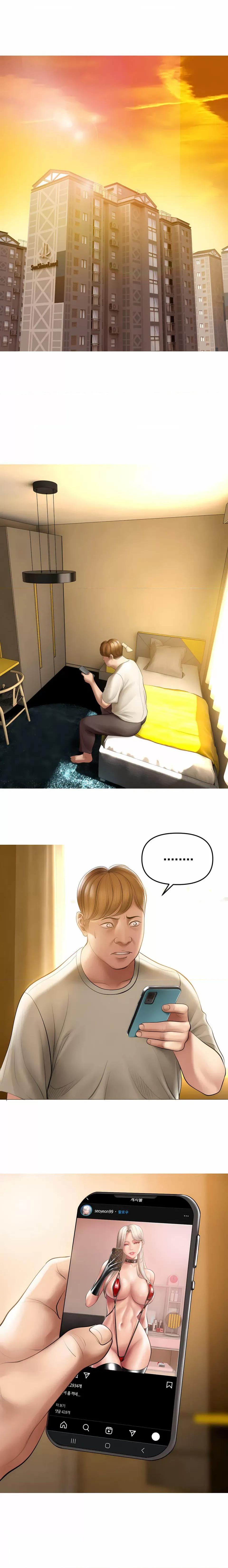 烟草洗脑 催眠烟-催眠烟 9话 第13页