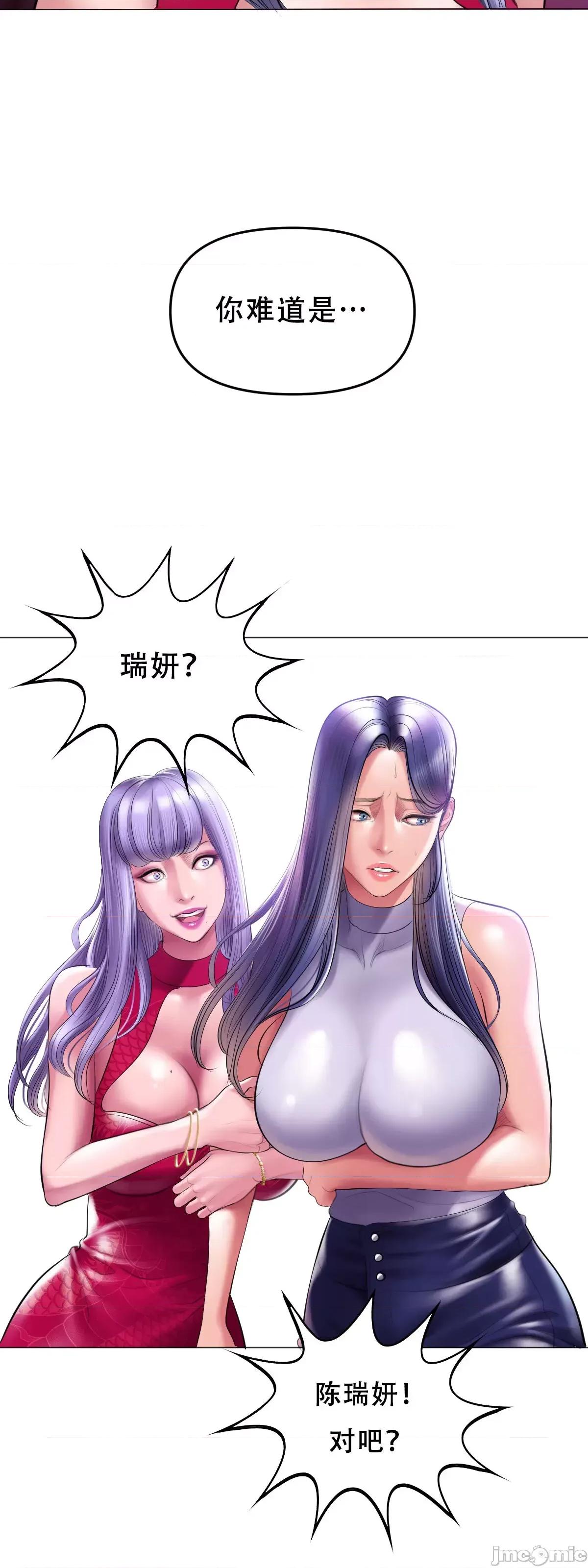 烟草洗脑 烟草洗脑 [Dr.Stein] 催眠烟/タバコ洗脑 幕间故事 1-2 第71页