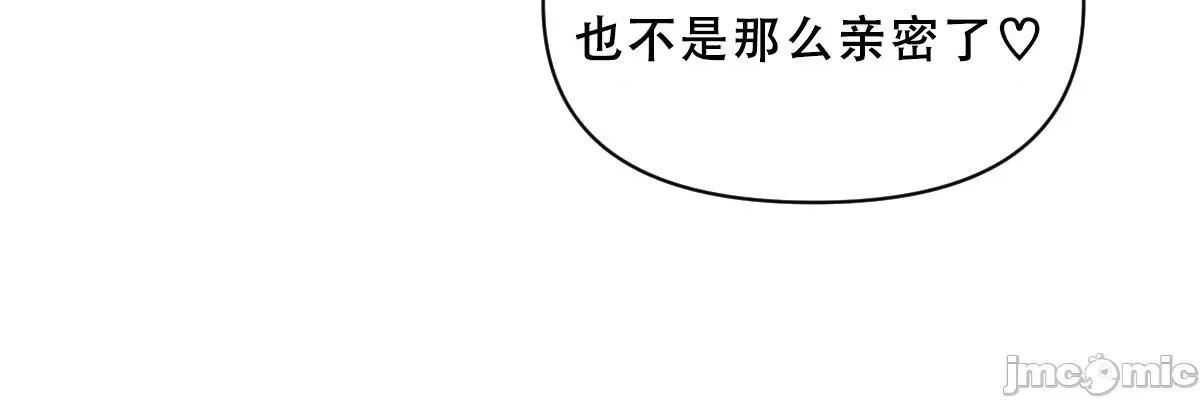 烟草洗脑 烟草洗脑 [Dr.Stein] 催眠烟/タバコ洗脑 幕间故事 1-2 第76页