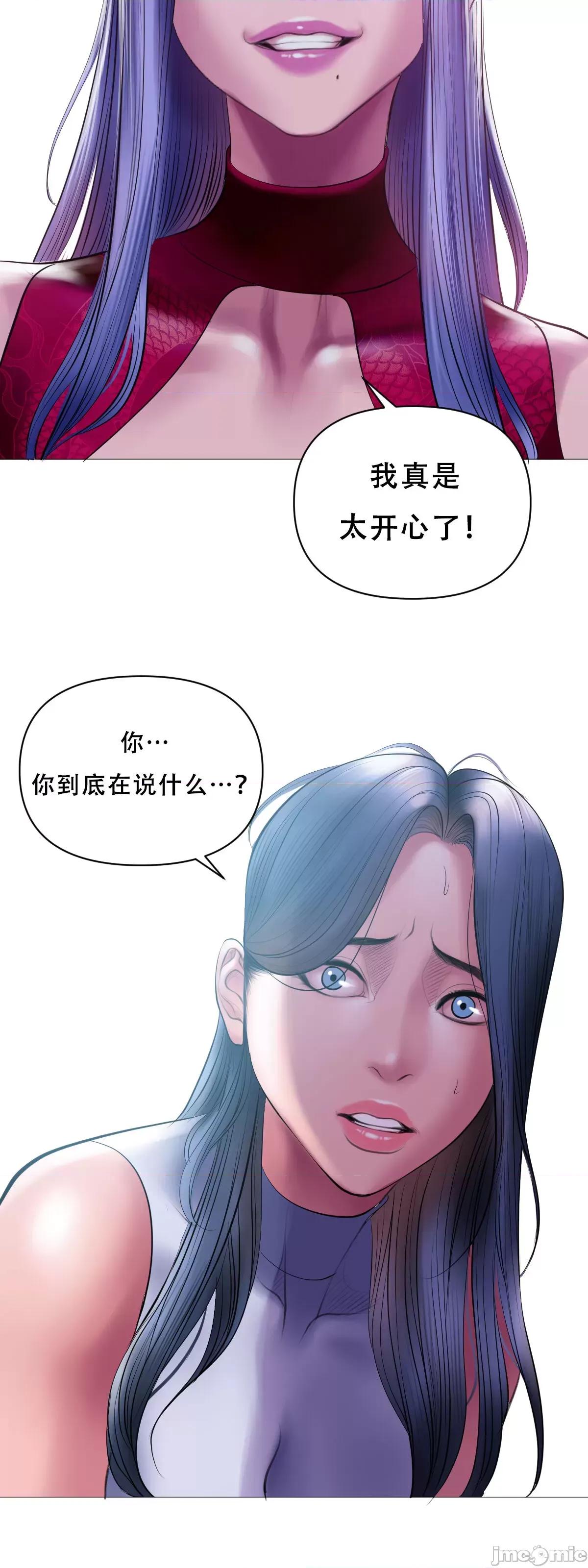 烟草洗脑 烟草洗脑 [Dr.Stein] 催眠烟/タバコ洗脑 幕间故事 1-2 第90页