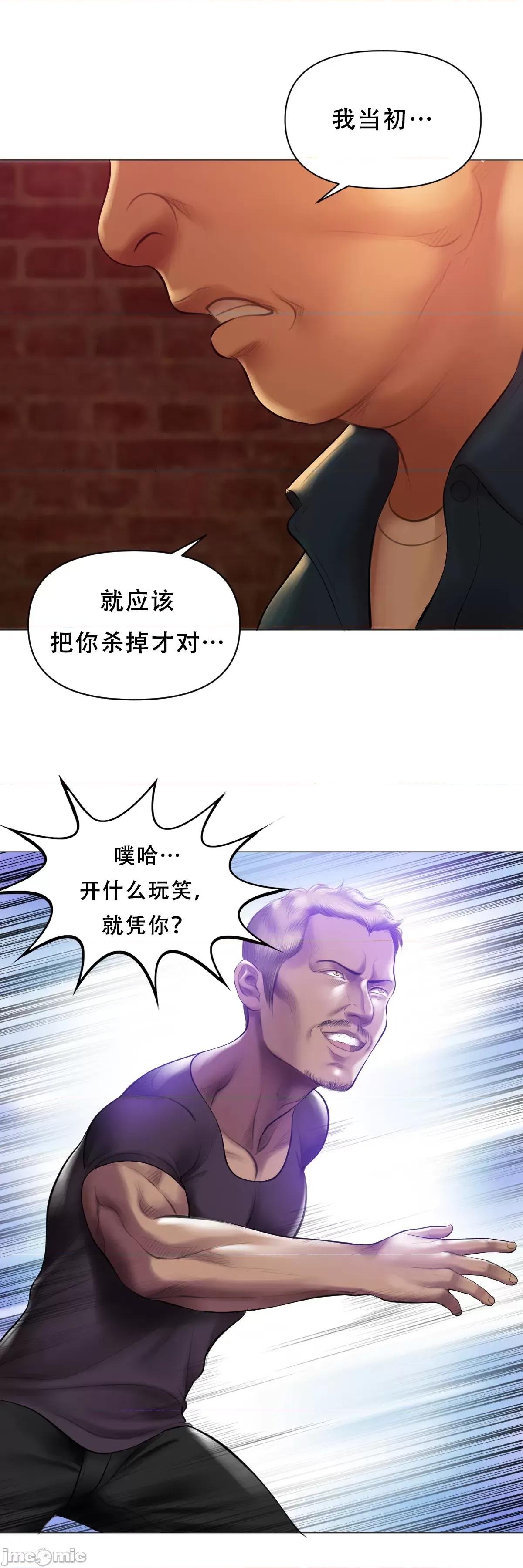 烟草洗脑 烟草洗脑 [Dr.Stein] 催眠烟/タバコ洗脑 第2季 第42页