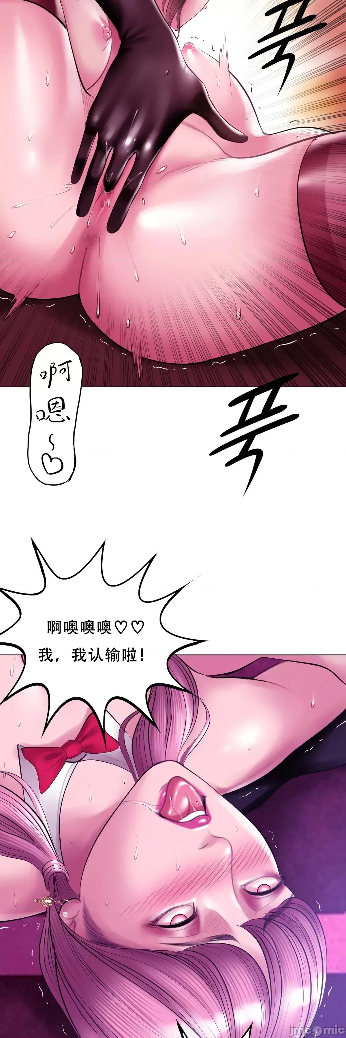 烟草洗脑 烟草洗脑 [Dr.Stein] 催眠烟/タバコ洗脑 第2季 第11页