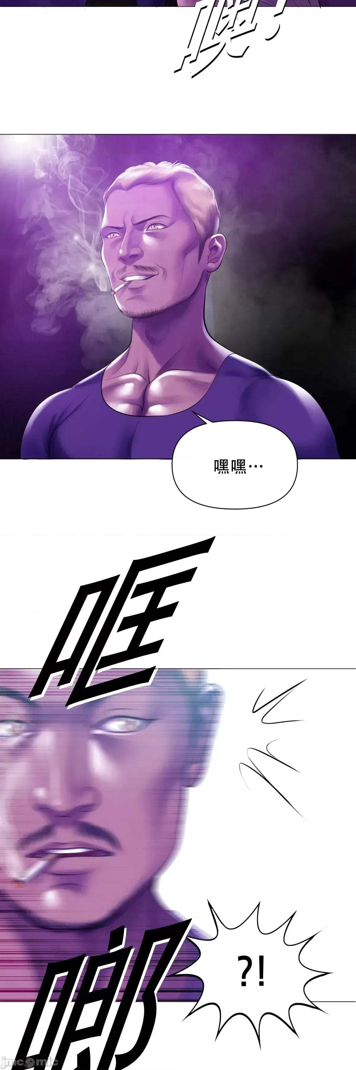 烟草洗脑 烟草洗脑 [Dr.Stein] 催眠烟/タバコ洗脑 第2季 第16页