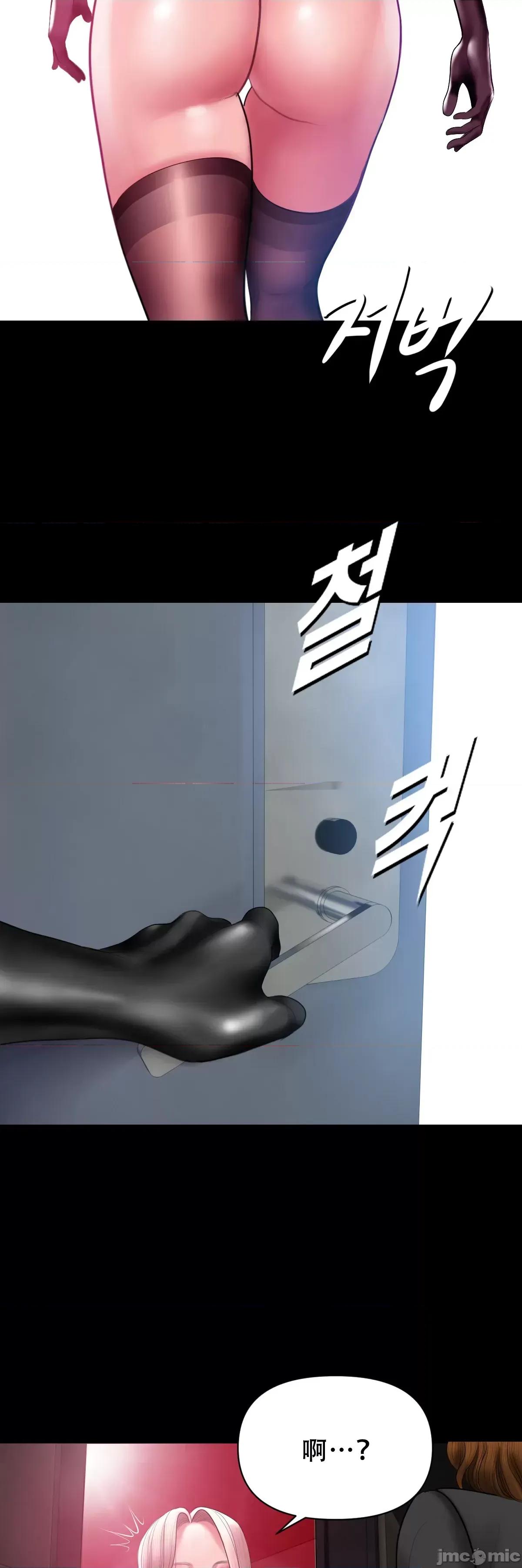 烟草洗脑 烟草洗脑 [Dr.Stein] 催眠烟/タバコ洗脑 第2季 第3话 第5页