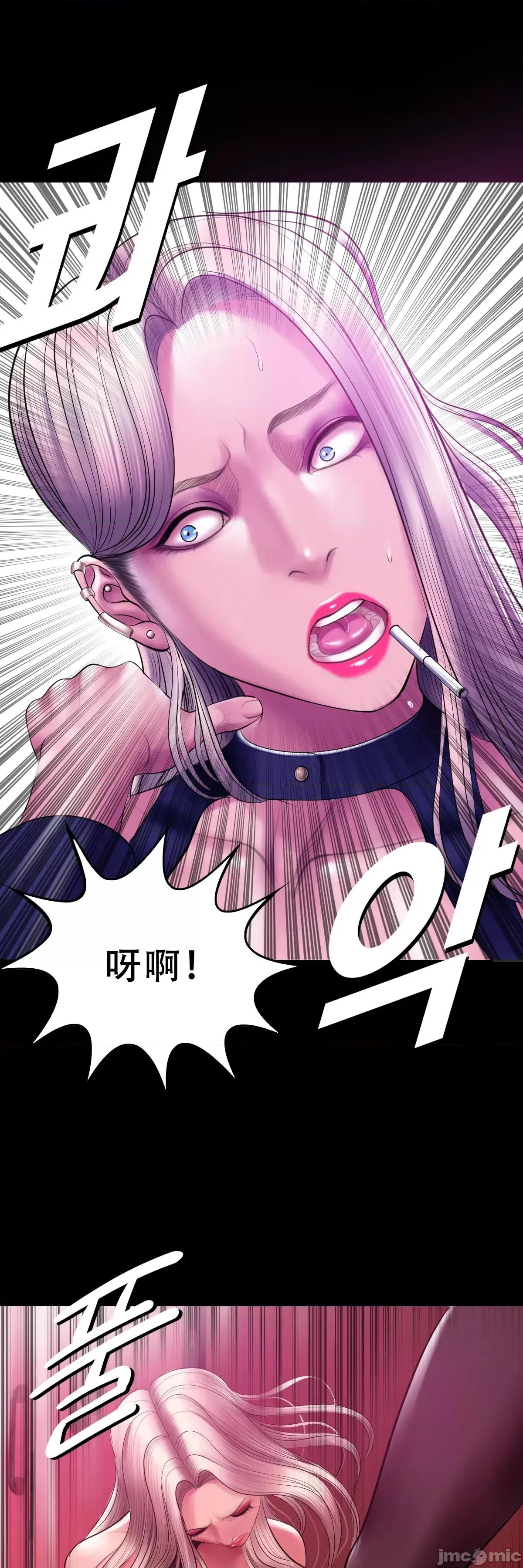 烟草洗脑 烟草洗脑 [Dr.Stein] 催眠烟/タバコ洗脑 第2季 第3话 第18页