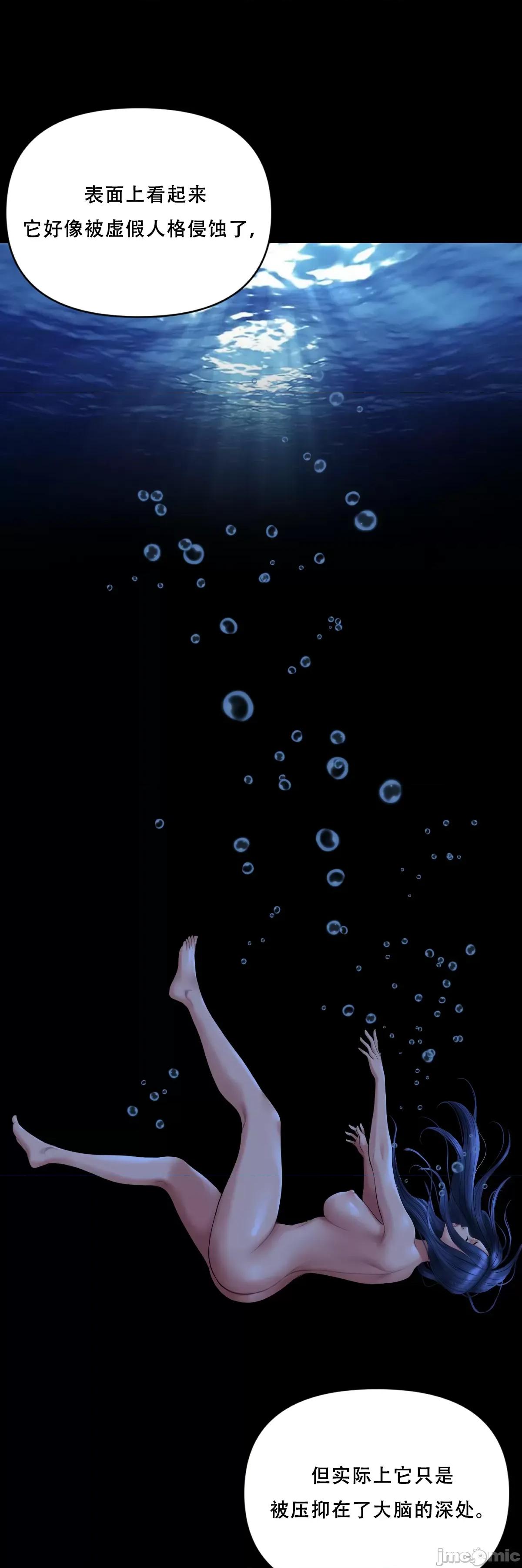 烟草洗脑 烟草洗脑 [Dr.Stein] 催眠烟/タバコ洗脑 第2季 第3话 第33页