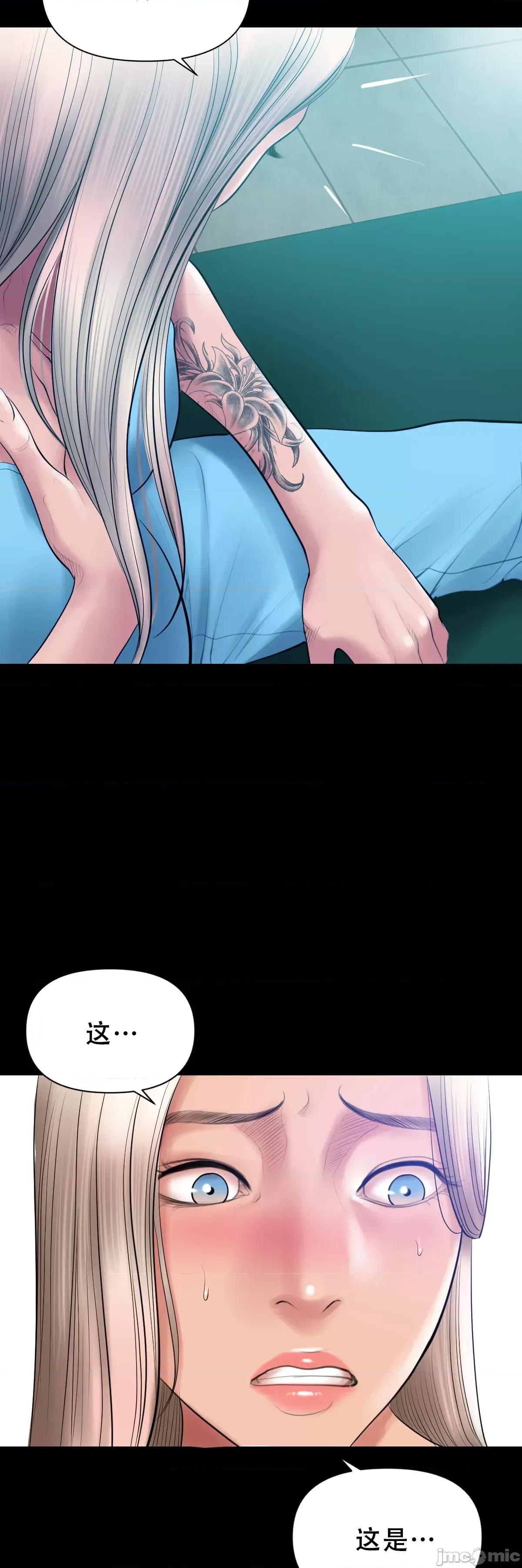烟草洗脑 烟草洗脑 [Dr.Stein] 催眠烟/タバコ洗脑 第2季 第3话 第54页
