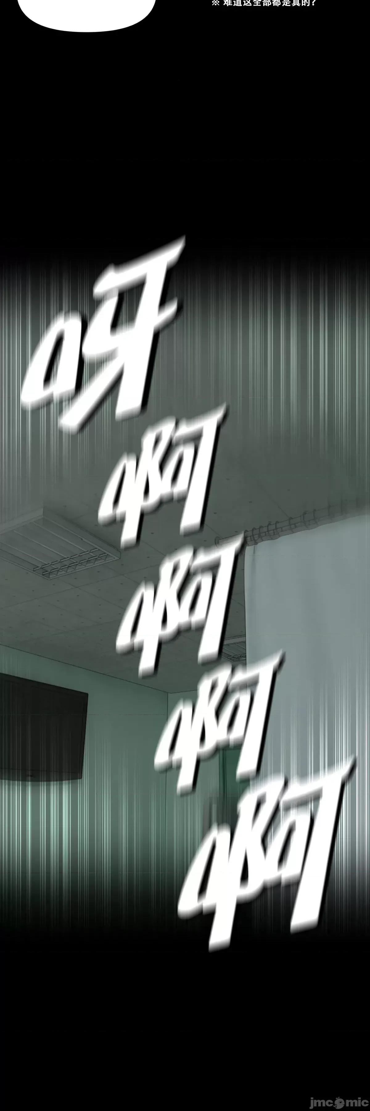 烟草洗脑 烟草洗脑 [Dr.Stein] 催眠烟/タバコ洗脑 第2季 第3话 第57页