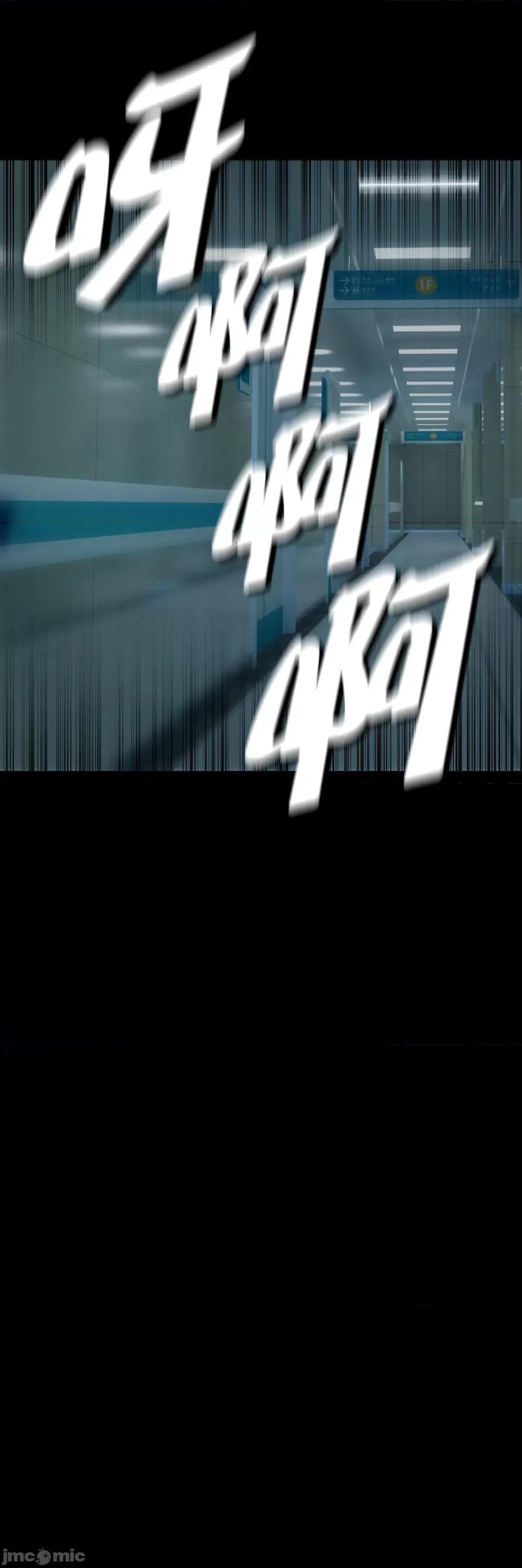 烟草洗脑 烟草洗脑 [Dr.Stein] 催眠烟/タバコ洗脑 第2季 第3话 第60页