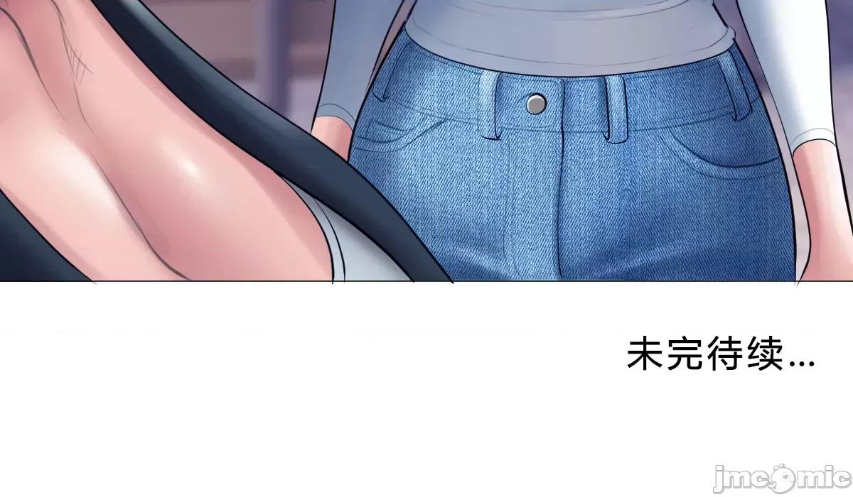 烟草洗脑 烟草洗脑 [Dr.Stein] 催眠烟/タバコ洗脑 第2季 第3话 第78页