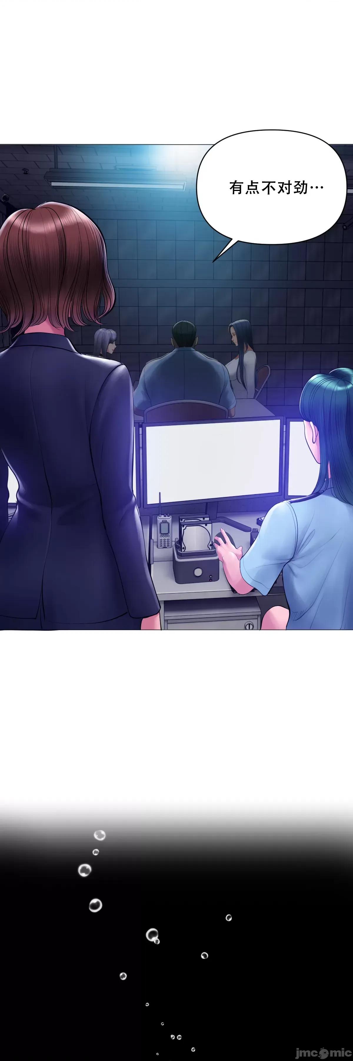 烟草洗脑 烟草洗脑 [Dr.Stein] 催眠烟/タバコ洗脑 第2季 第4话 第35页