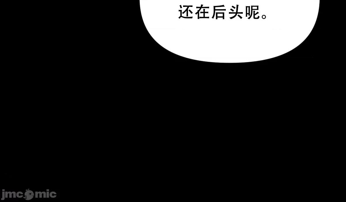 烟草洗脑 烟草洗脑 [Dr.Stein] 催眠烟/タバコ洗脑 第2季 第4话 第42页