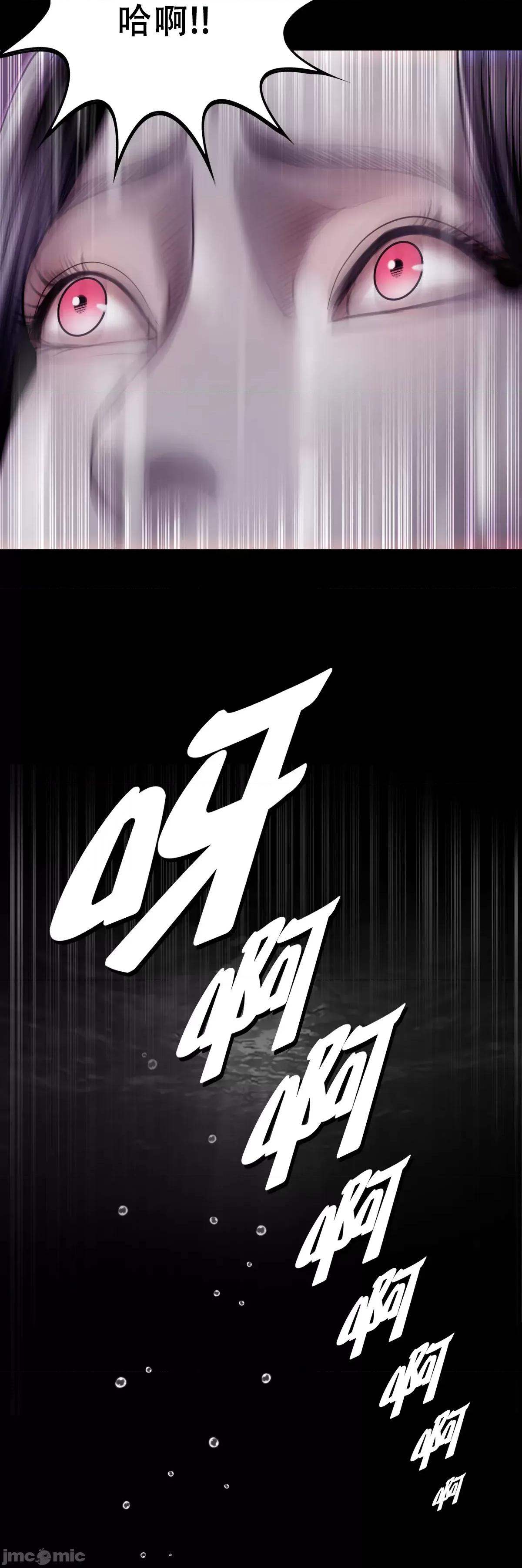 烟草洗脑 烟草洗脑 [Dr.Stein] 催眠烟/タバコ洗脑 第2季 第4话 第65页