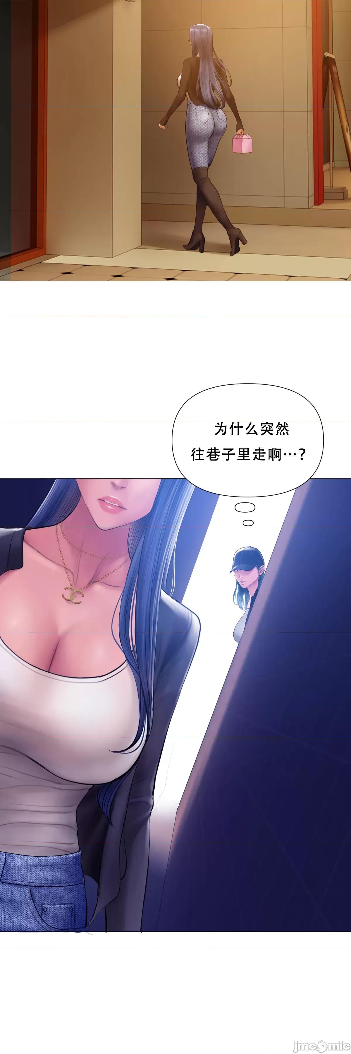 烟草洗脑 烟草洗脑 [Dr.Stein] 催眠烟/タバコ洗脑 第2季 第5话 第29页