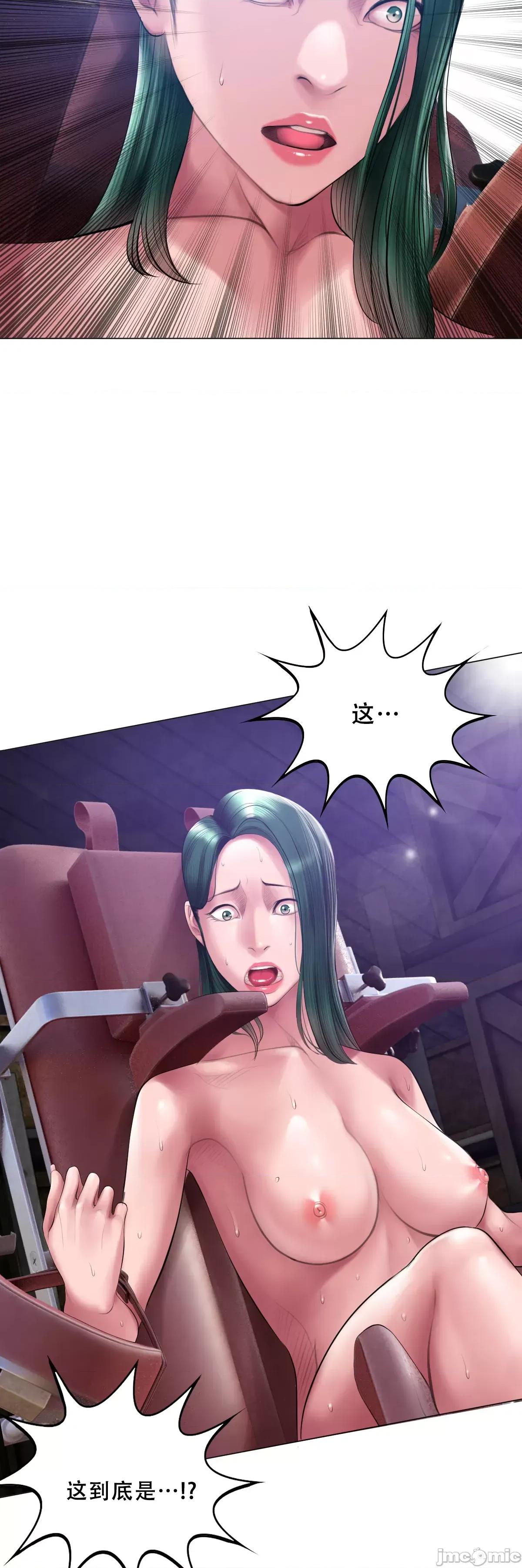 烟草洗脑 烟草洗脑 [Dr.Stein] 催眠烟/タバコ洗脑 第2季 第5话 第41页