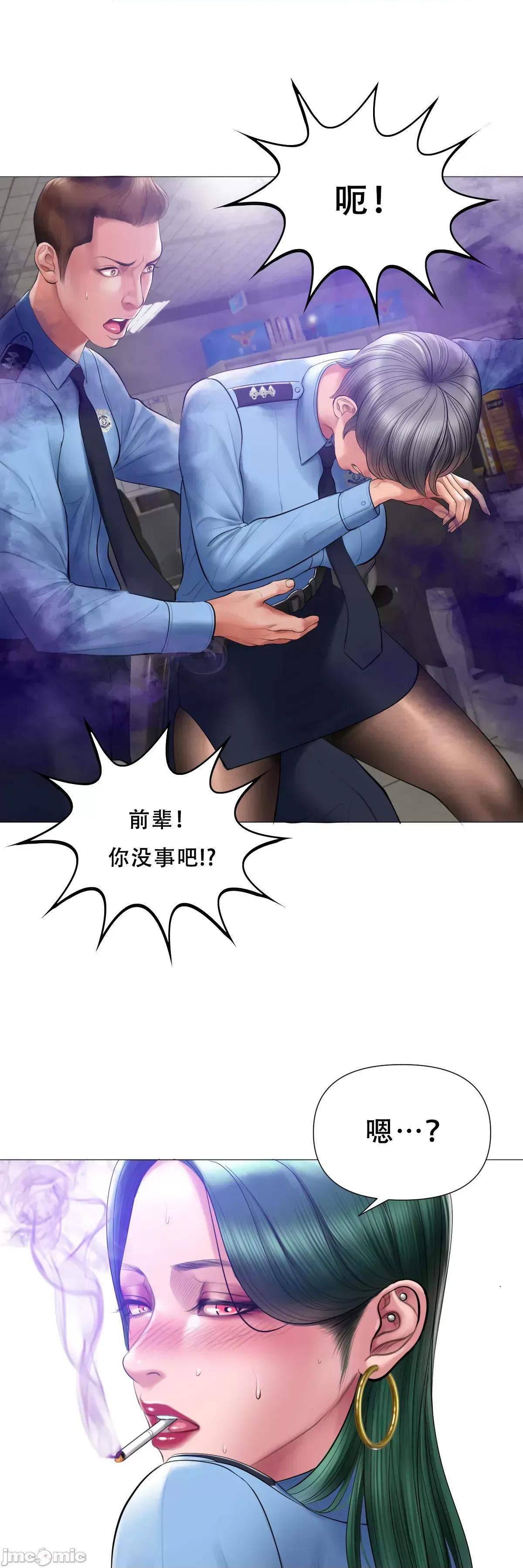 烟草洗脑 烟草洗脑 [Dr.Stein] 催眠烟/タバコ洗脑 第2季 第6话 第37页