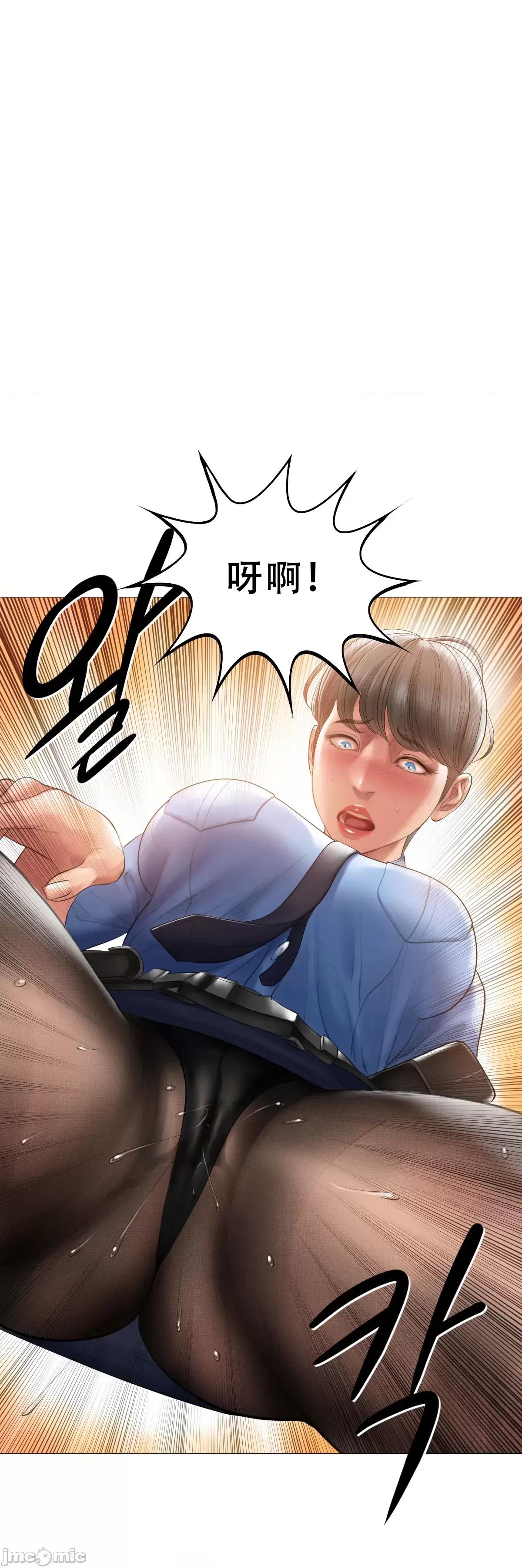烟草洗脑 烟草洗脑 [Dr.Stein] 催眠烟/タバコ洗脑 第2季 第6话 第40页