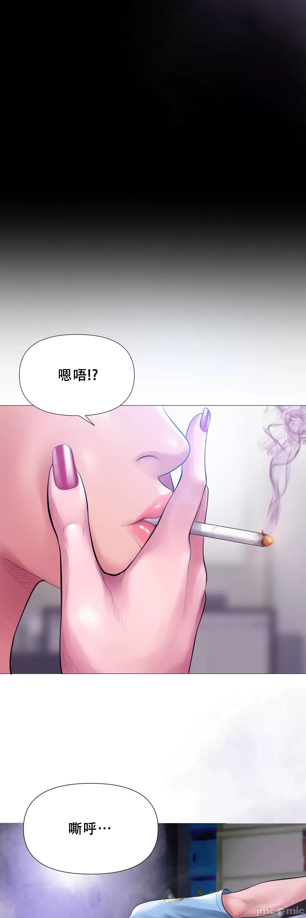 烟草洗脑 烟草洗脑 [Dr.Stein] 催眠烟/タバコ洗脑 第2季 第6话 第45页