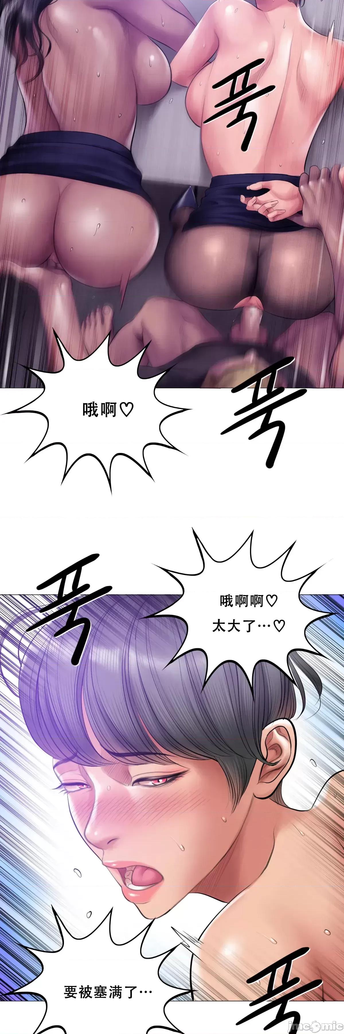 烟草洗脑 烟草洗脑 [Dr.Stein] 催眠烟/タバコ洗脑 第2季 第7话 第4页