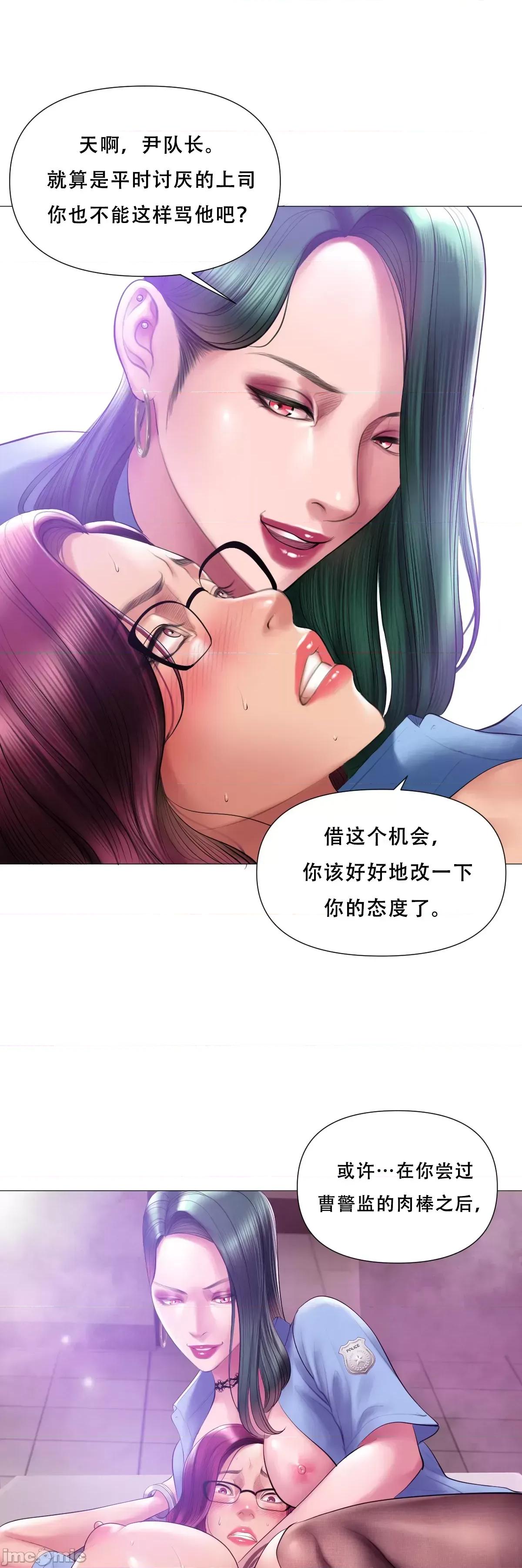 烟草洗脑 烟草洗脑 [Dr.Stein] 催眠烟/タバコ洗脑 第2季 第7话 第16页