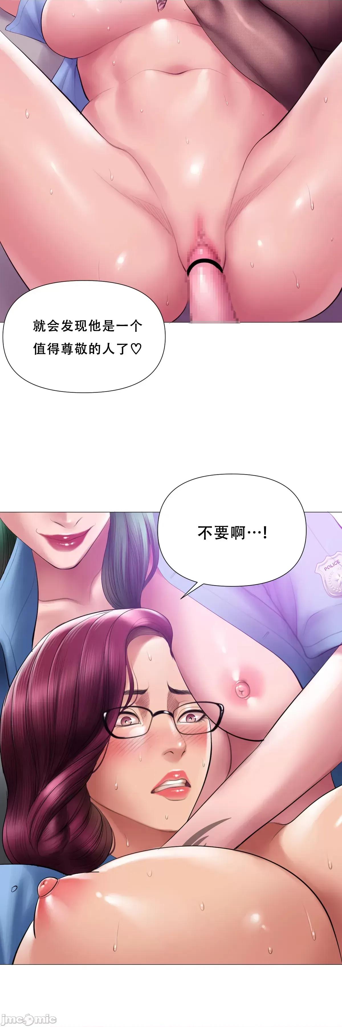 烟草洗脑 烟草洗脑 [Dr.Stein] 催眠烟/タバコ洗脑 第2季 第7话 第17页