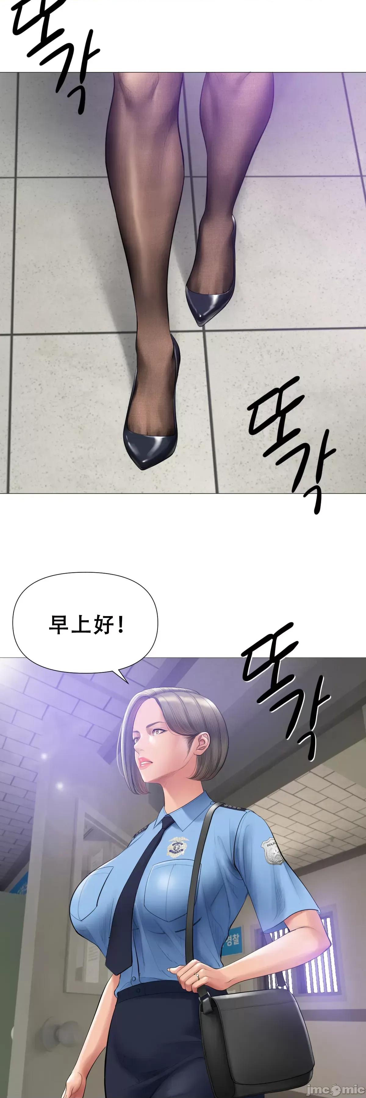 烟草洗脑 烟草洗脑 [Dr.Stein] 催眠烟/タバコ洗脑 第2季 第7话 第21页