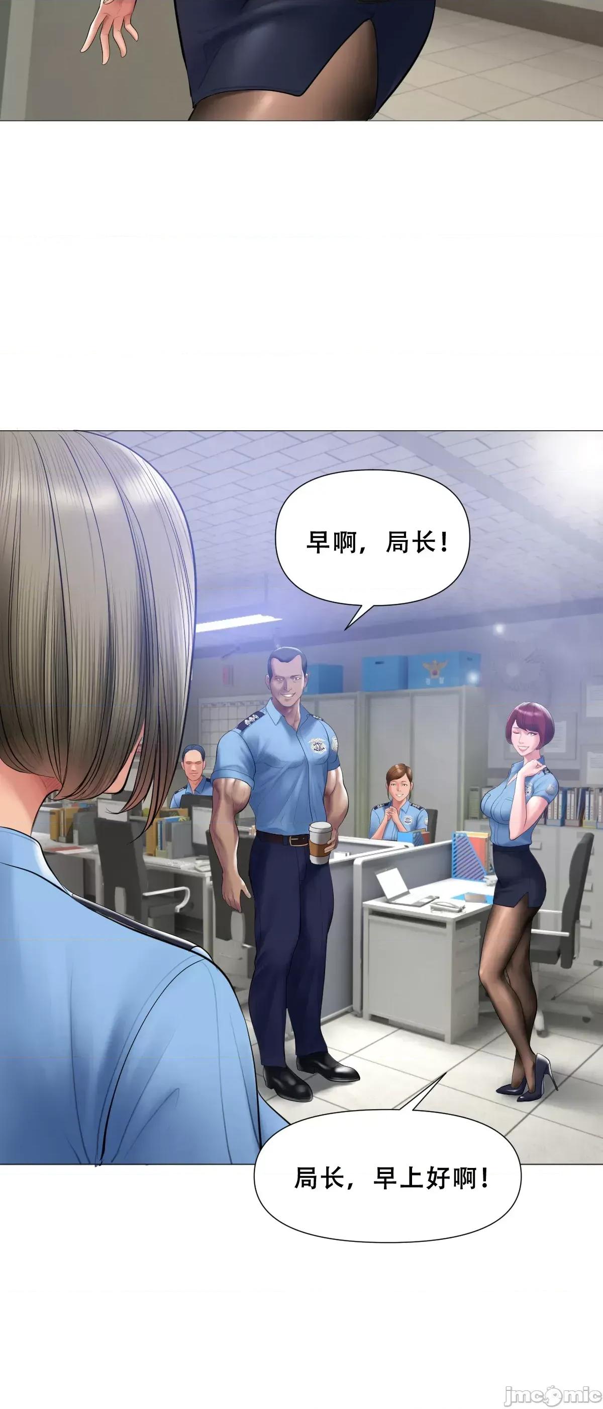 烟草洗脑 烟草洗脑 [Dr.Stein] 催眠烟/タバコ洗脑 第2季 第7话 第22页