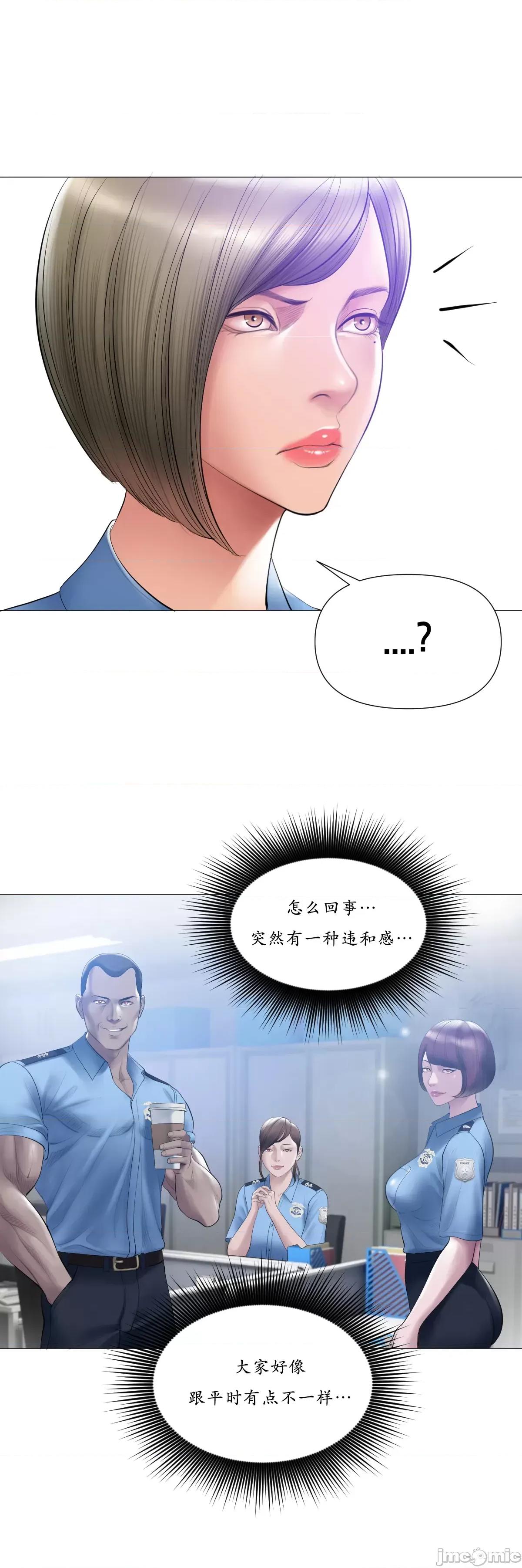 烟草洗脑 烟草洗脑 [Dr.Stein] 催眠烟/タバコ洗脑 第2季 第7话 第23页