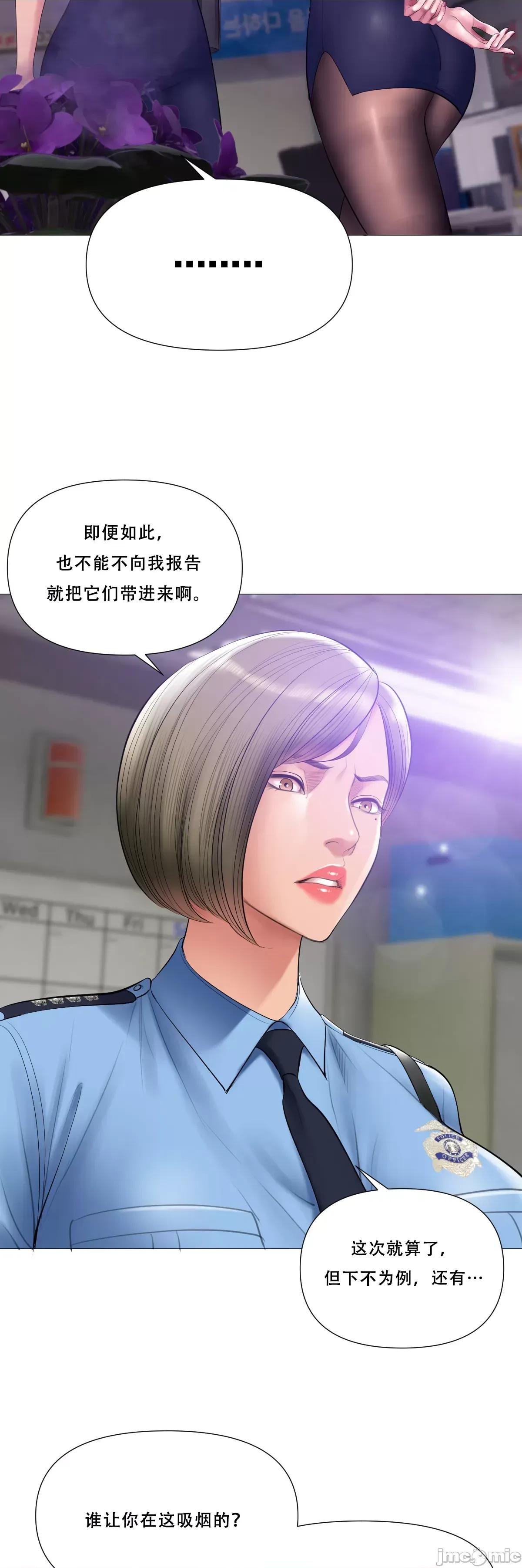 烟草洗脑 烟草洗脑 [Dr.Stein] 催眠烟/タバコ洗脑 第2季 第7话 第27页
