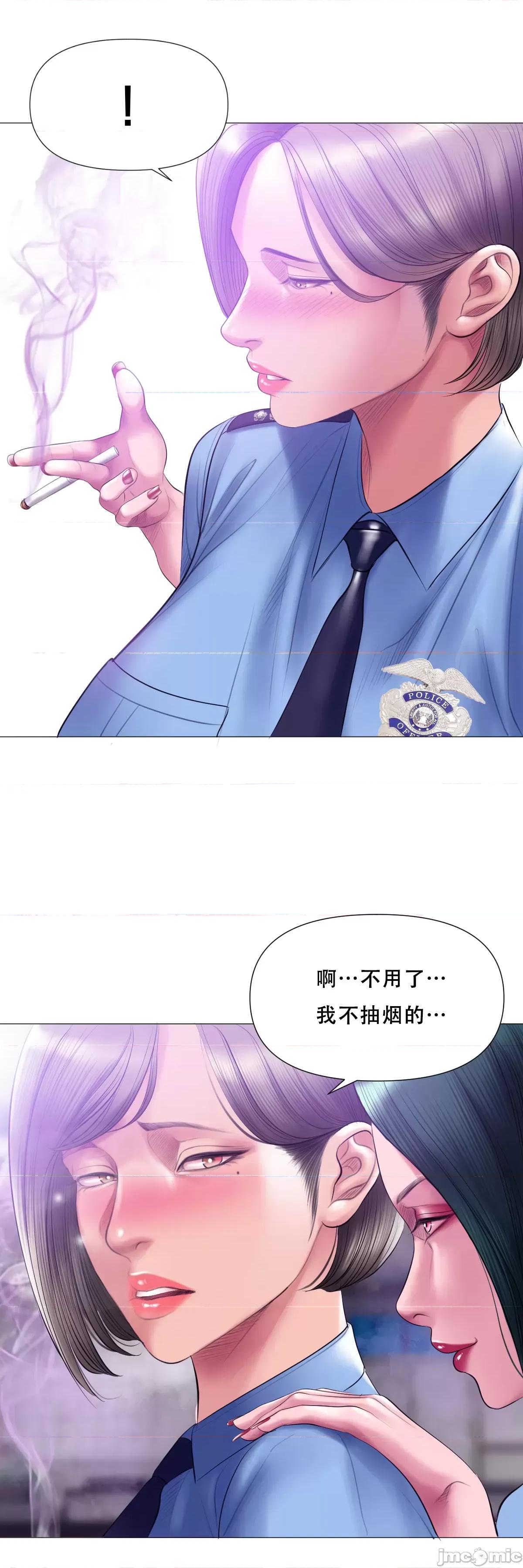 烟草洗脑 烟草洗脑 [Dr.Stein] 催眠烟/タバコ洗脑 第2季 第7话 第34页