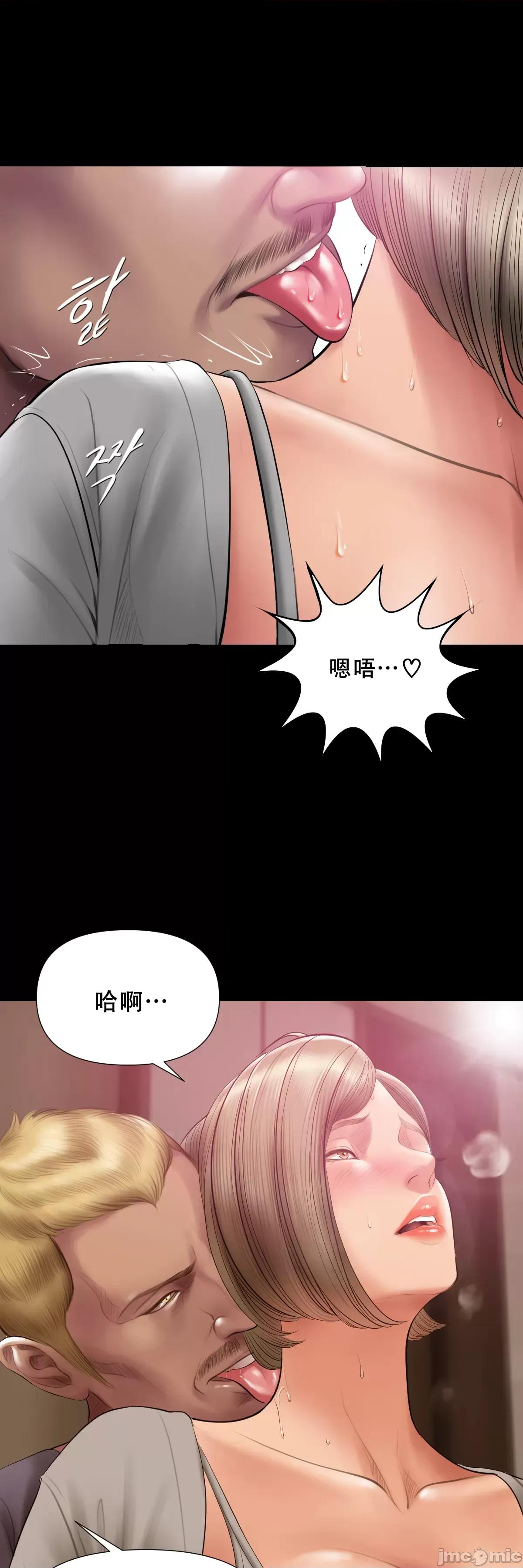 烟草洗脑 烟草洗脑 [Dr.Stein] 催眠烟/タバコ洗脑 第2季 第8话 第19页