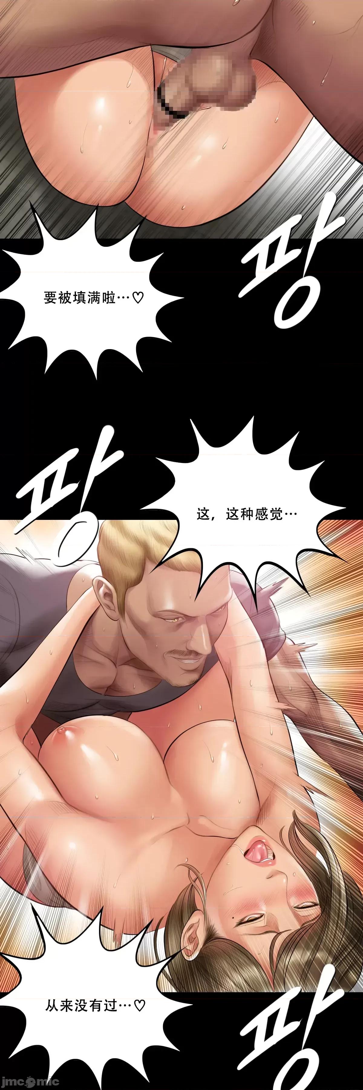 烟草洗脑 烟草洗脑 [Dr.Stein] 催眠烟/タバコ洗脑 第2季 第8话 第35页