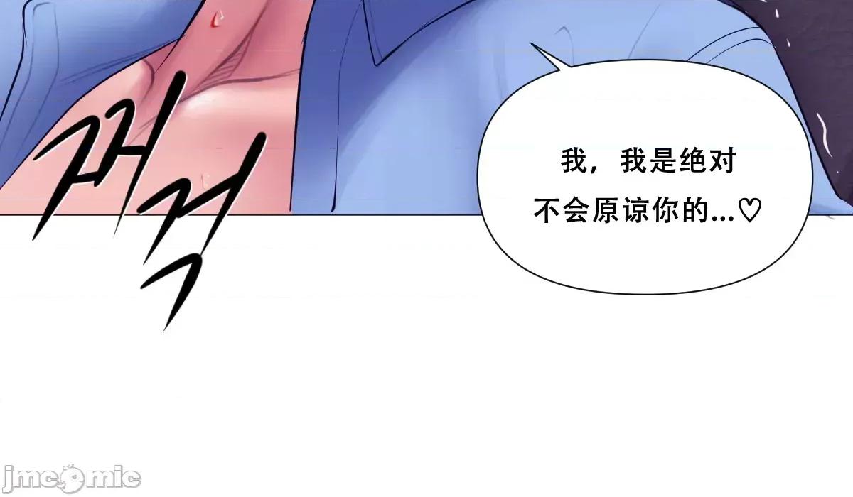 烟草洗脑 烟草洗脑 [Dr.Stein] 催眠烟/タバコ洗脑 第2季 第8话 第58页