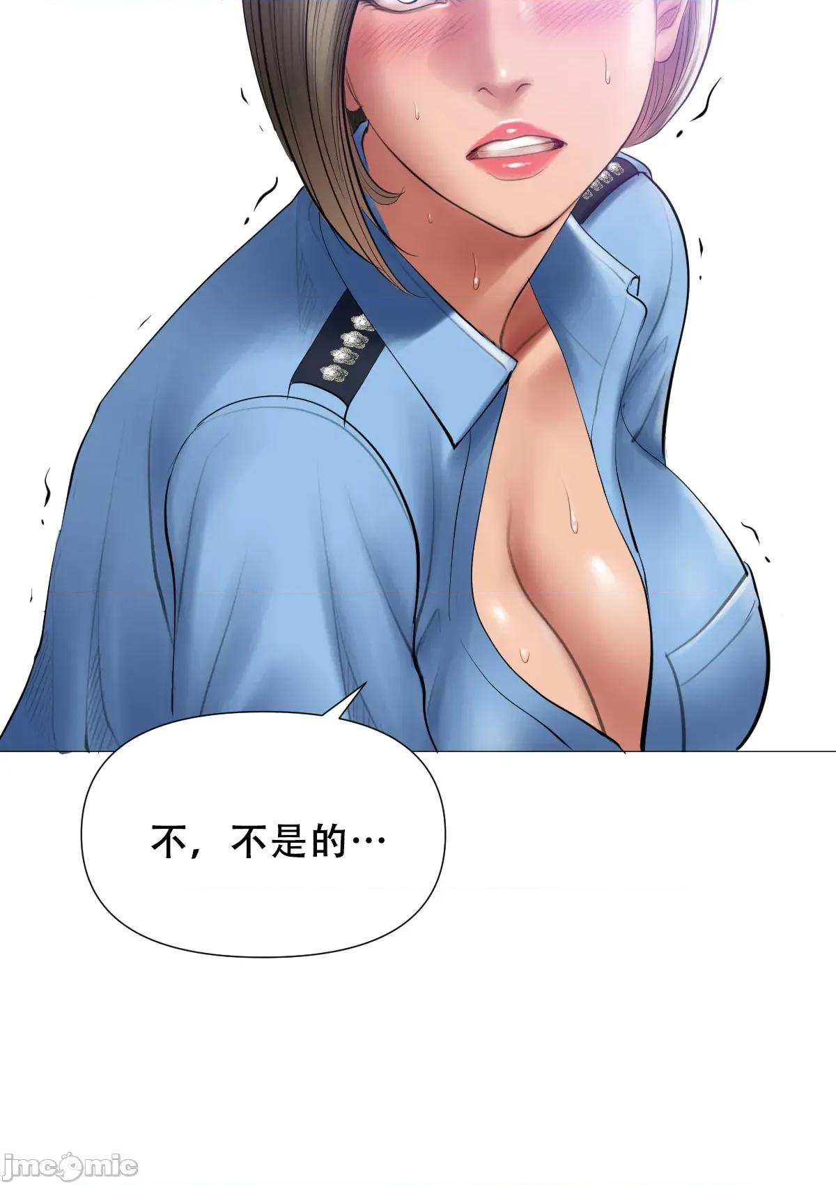 烟草洗脑 [Dr. Stein] 催眠烟 9 第55页