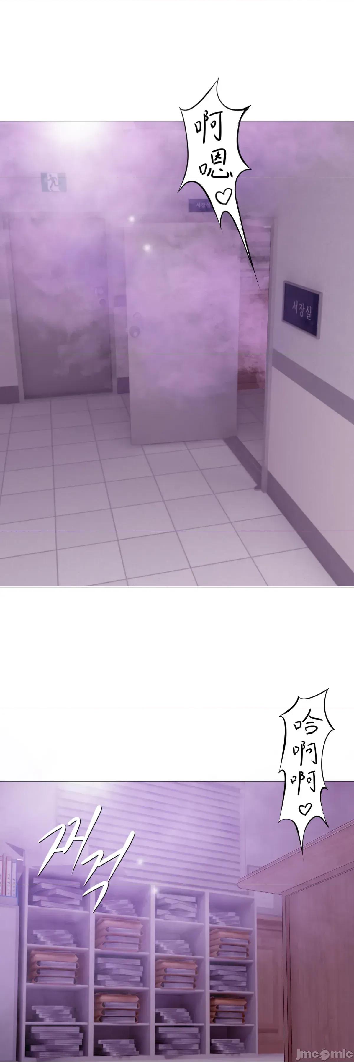 烟草洗脑 [Dr. Stein] 吸烟洗脑 11 第2页