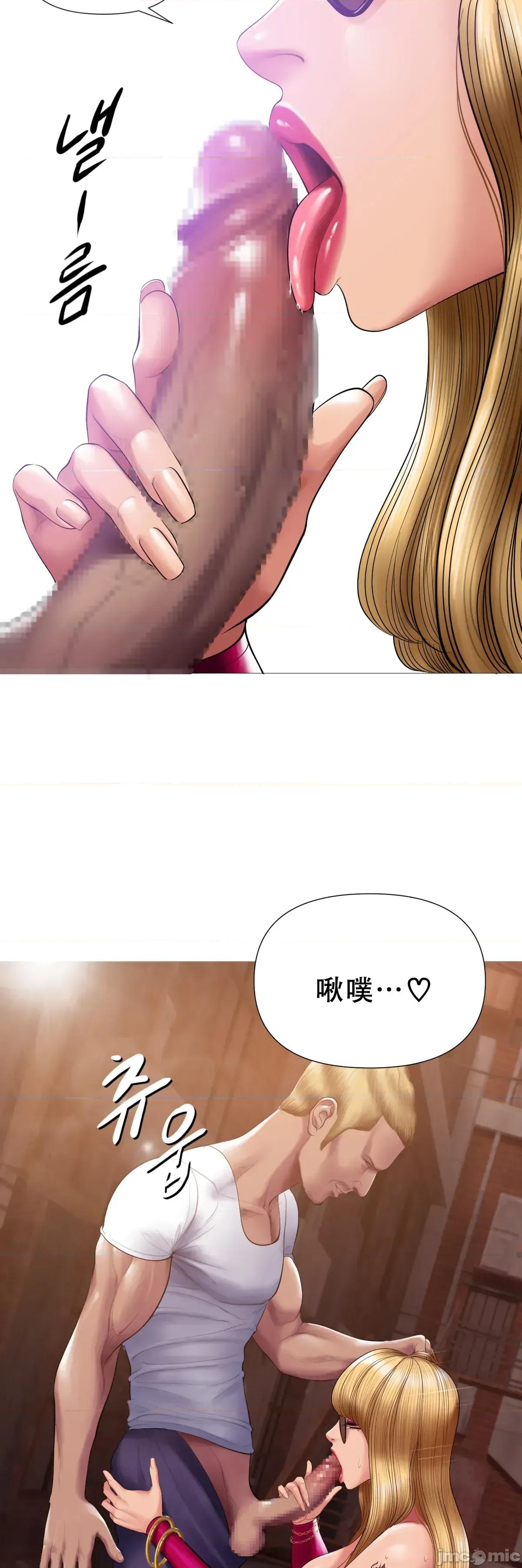 烟草洗脑 [Dr. Stein] 吸烟洗脑 11 第42页