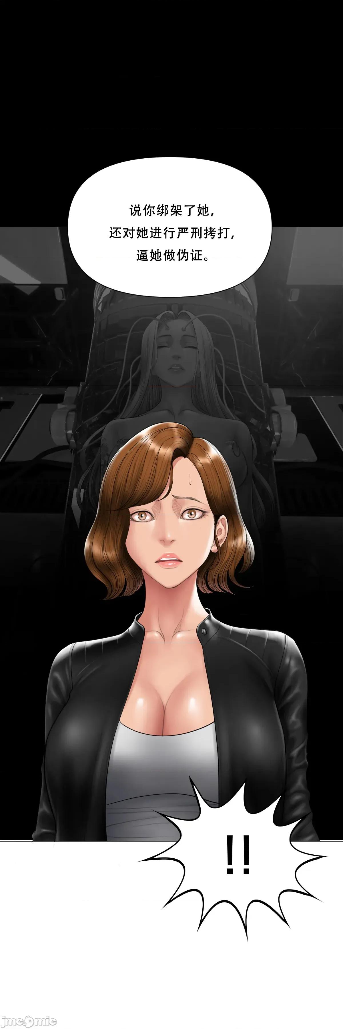 烟草洗脑 [Dr. Stein] 吸烟洗脑 13 第9页