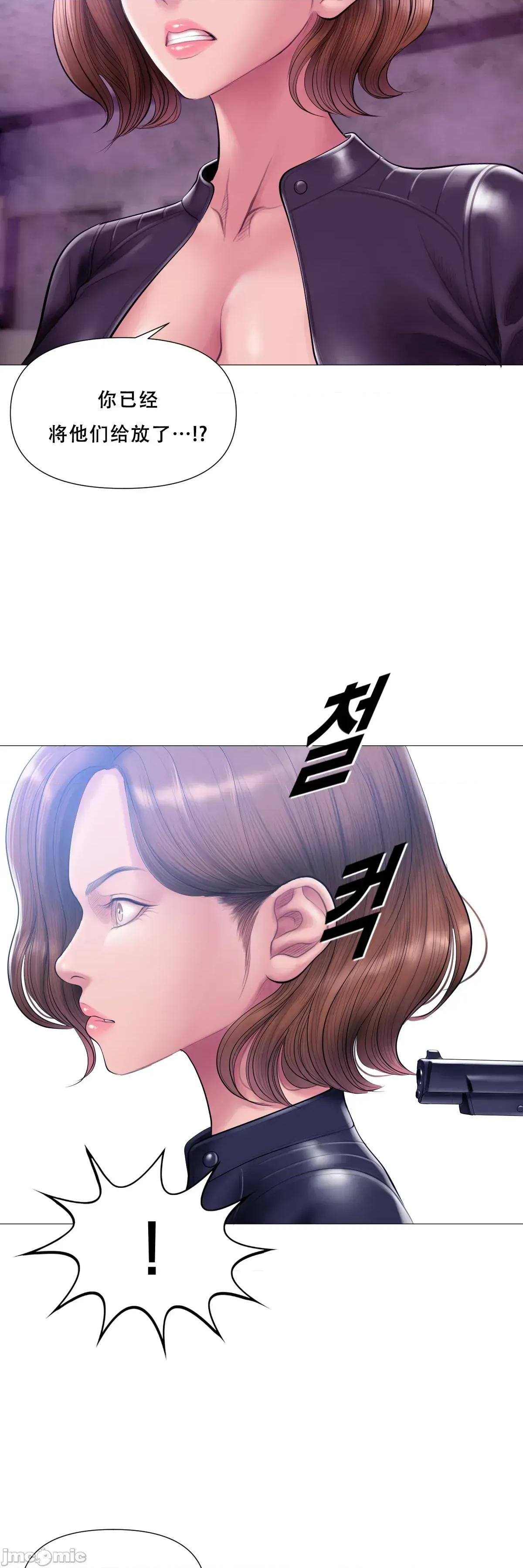 烟草洗脑 [Dr. Stein] 吸烟洗脑 13 第12页