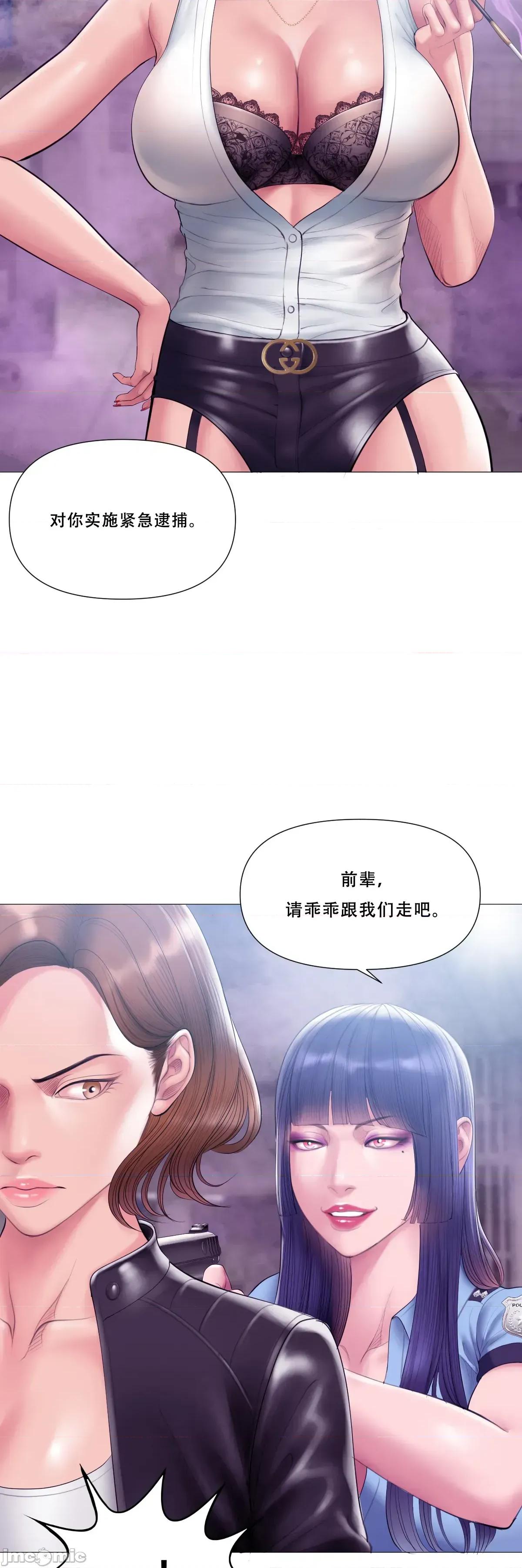 烟草洗脑 [Dr. Stein] 吸烟洗脑 13 第15页