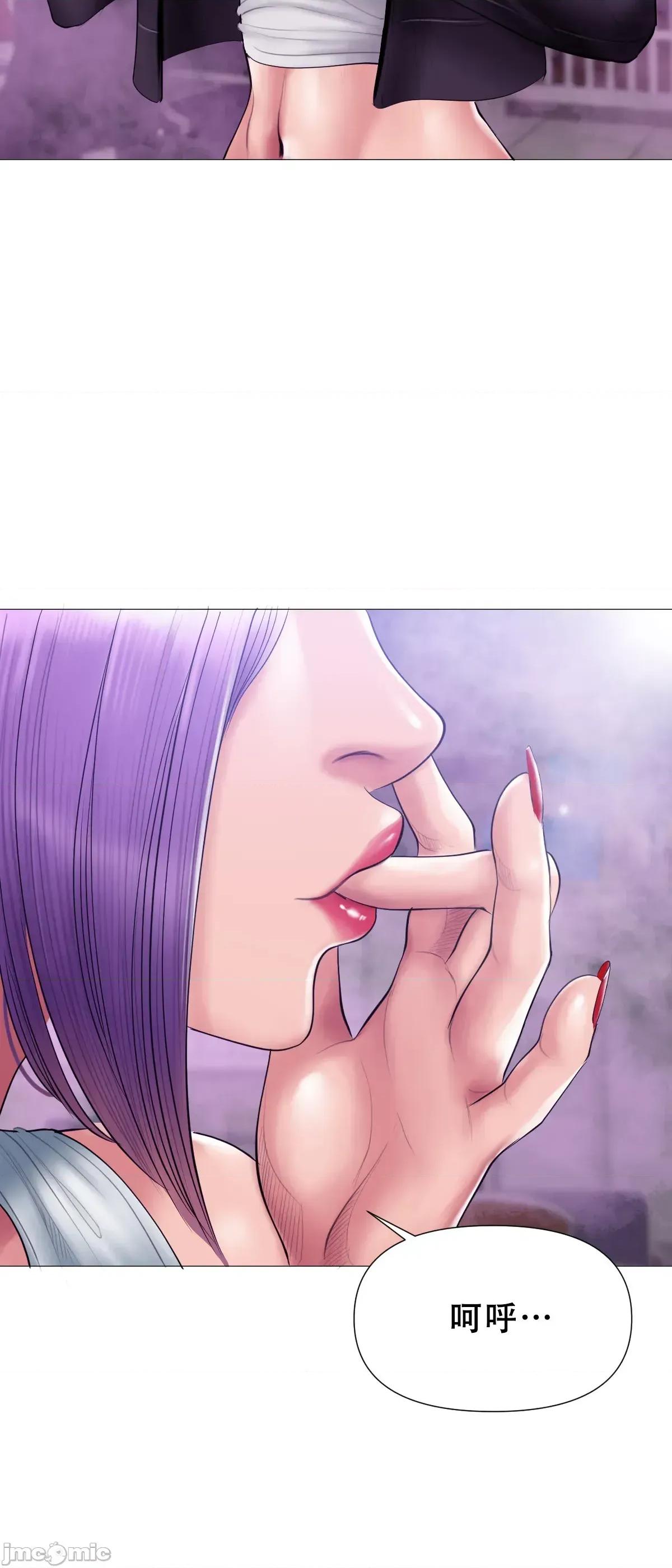 烟草洗脑 [Dr. Stein] 吸烟洗脑 13 第41页