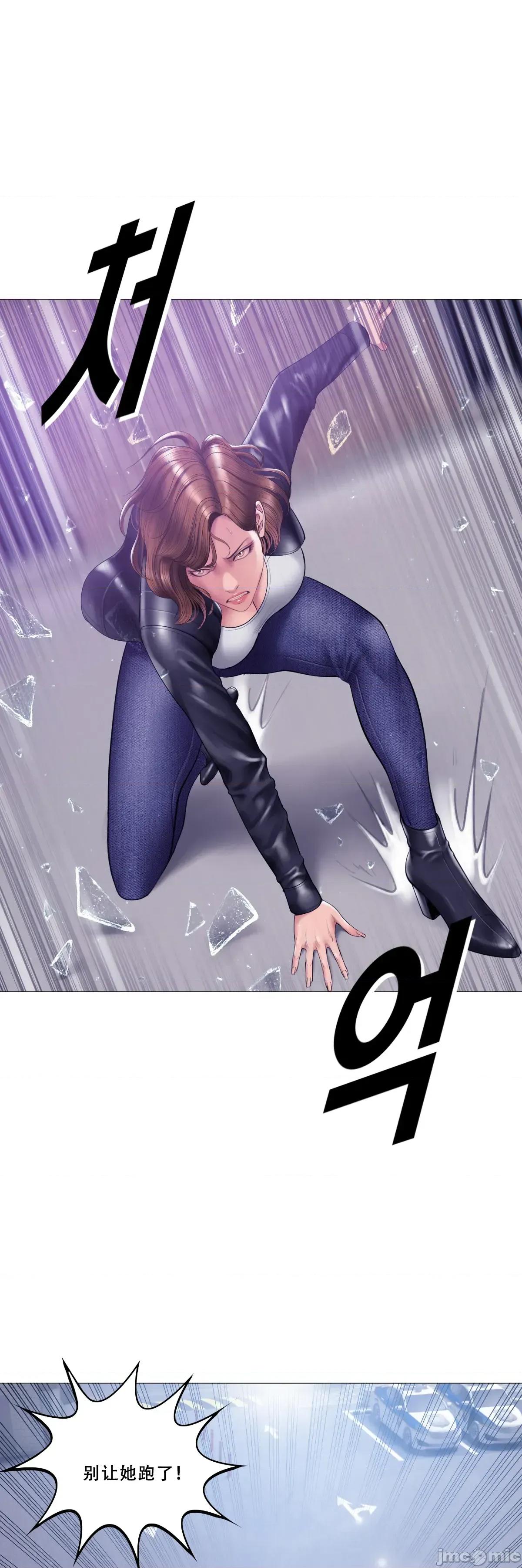 烟草洗脑 [Dr. Stein] 吸烟洗脑 13 第55页