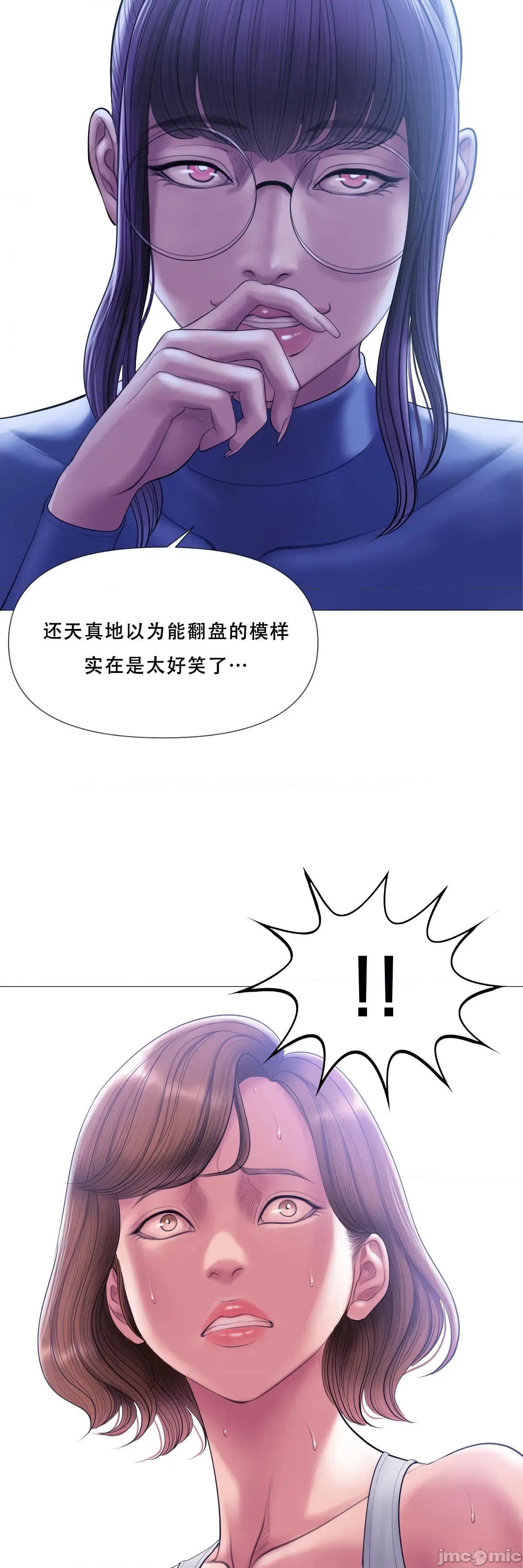 烟草洗脑 [Dr. Stein]吸烟洗脑 s2-14 第31页