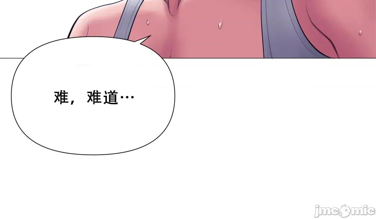 烟草洗脑 [Dr. Stein]吸烟洗脑 s2-14 第32页