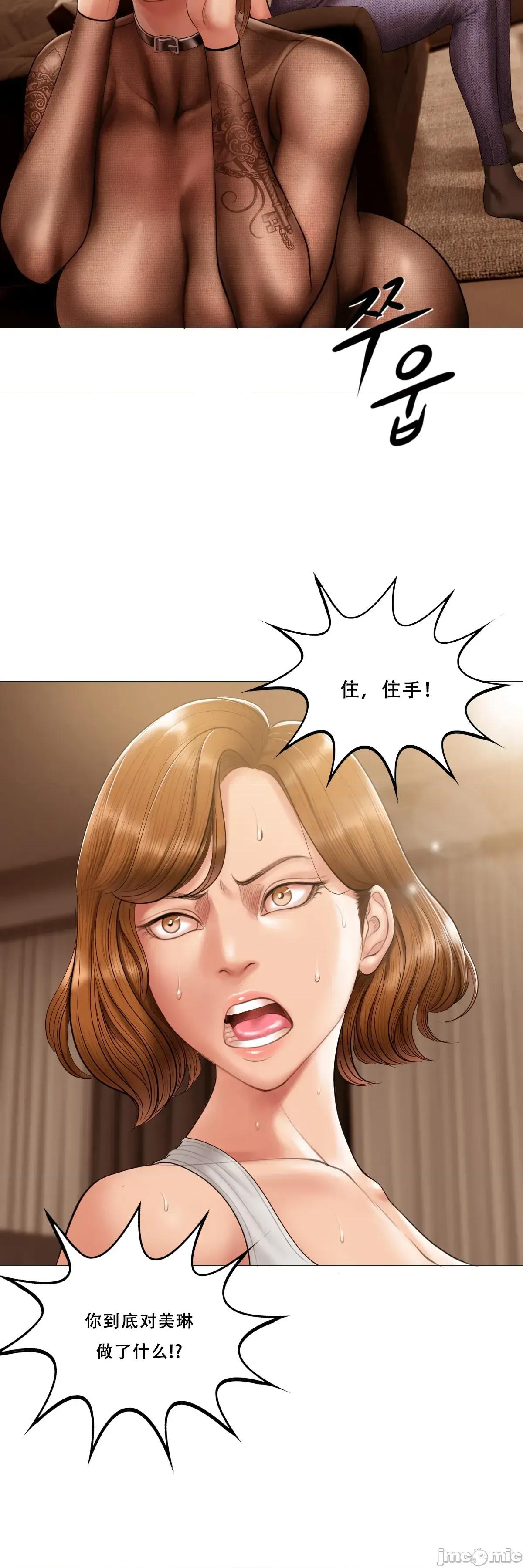 烟草洗脑 [Dr. Stein]吸烟洗脑 s2-14 第48页