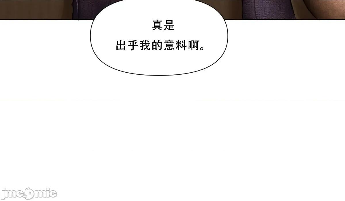 烟草洗脑 [Dr. Stein]吸烟洗脑 s2-14 第53页