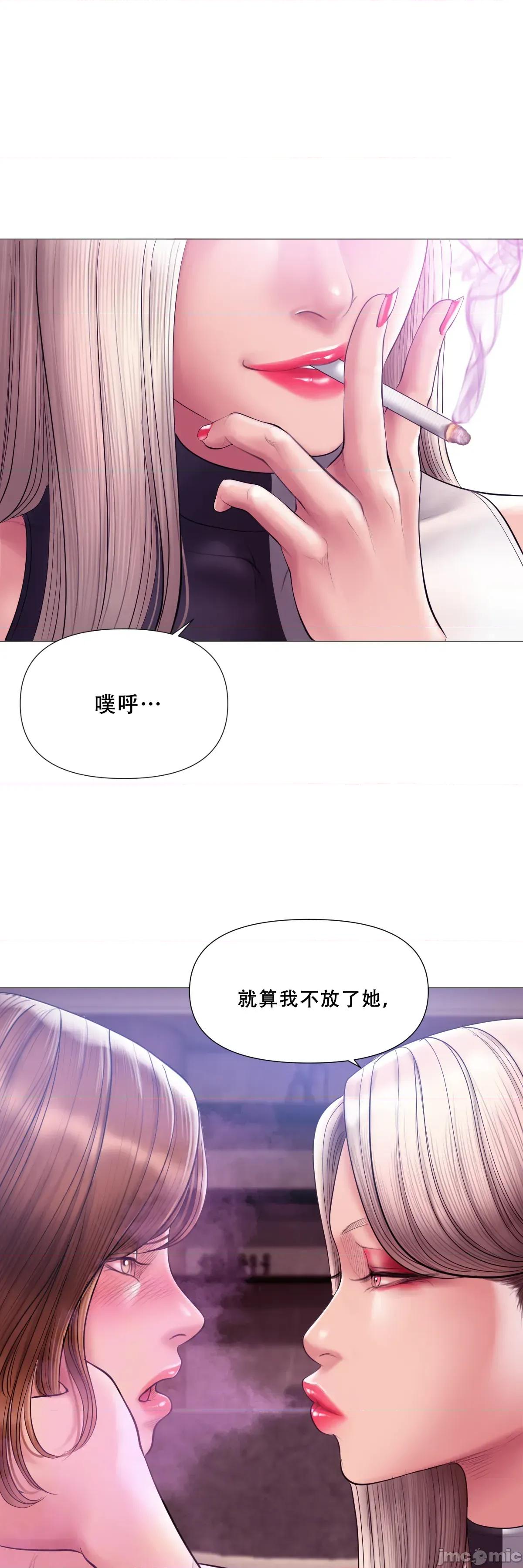 烟草洗脑 [Dr. Stein]吸烟洗脑 s2-14 第61页